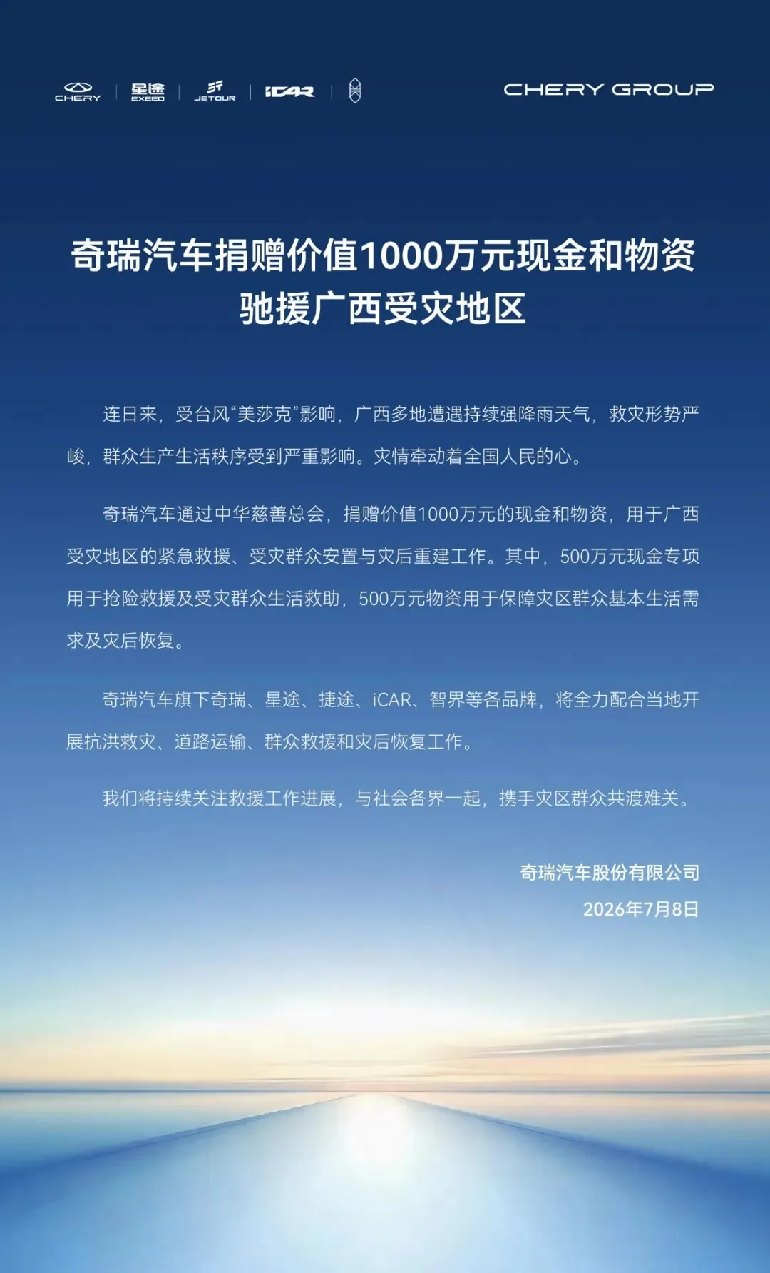 世界杯下注